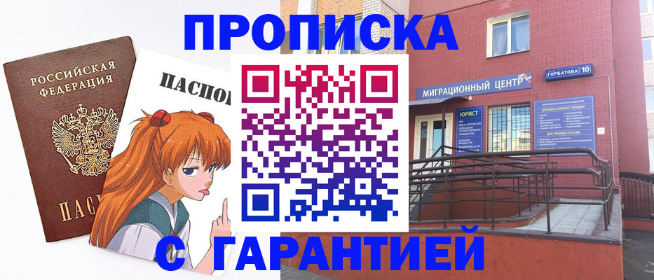 форма 3 в Сибае